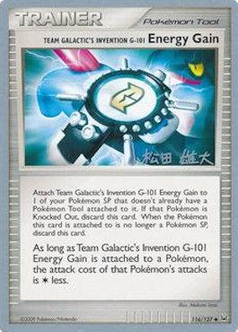 Team Galactic's Invention G-101 Energy Gain (116/127) (LuxChomp of the Spirit - Yuta Komatsuda) [World Championships 2010] | Deep Dive Games St. Marys