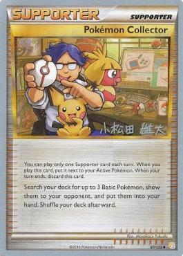 Pokemon Collector (97/123) (LuxChomp of the Spirit - Yuta Komatsuda) [World Championships 2010] | Deep Dive Games St. Marys