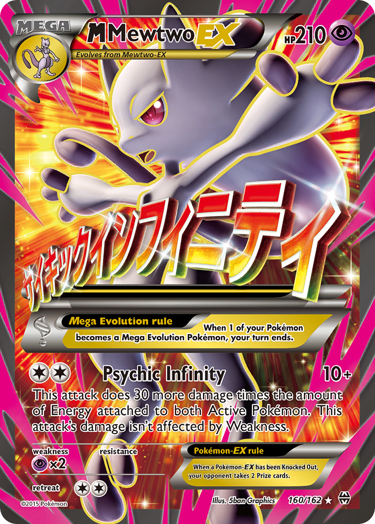 M Mewtwo EX (160/162) [XY: BREAKthrough] | Deep Dive Games St. Marys