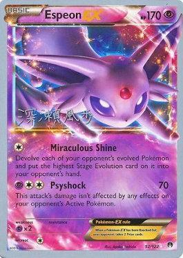 Espeon EX (52/122) (Samurai Sniper - Kabu Fukase) [World Championships 2017] | Deep Dive Games St. Marys