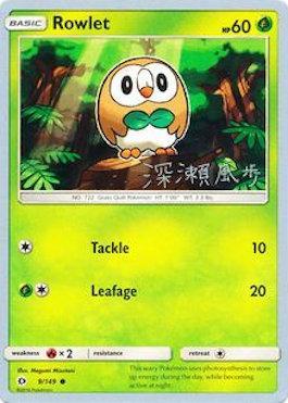 Rowlet (9/149) (Samurai Sniper - Kabu Fukase) [World Championships 2017] | Deep Dive Games St. Marys