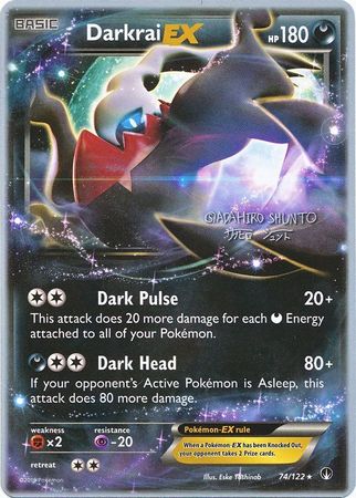 Darkrai EX (74/122) (Black Dragon - Shuntu Sadahiro) [World Championships 2016] | Deep Dive Games St. Marys