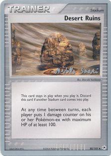 Desert Ruins (88/101) (Suns & Moons - Miska Saari) [World Championships 2006] | Deep Dive Games St. Marys