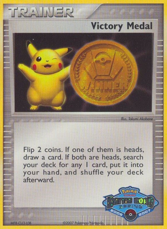 Victory Medal (2006-2007) (Battle Road Spring) [League & Championship Cards] | Deep Dive Games St. Marys