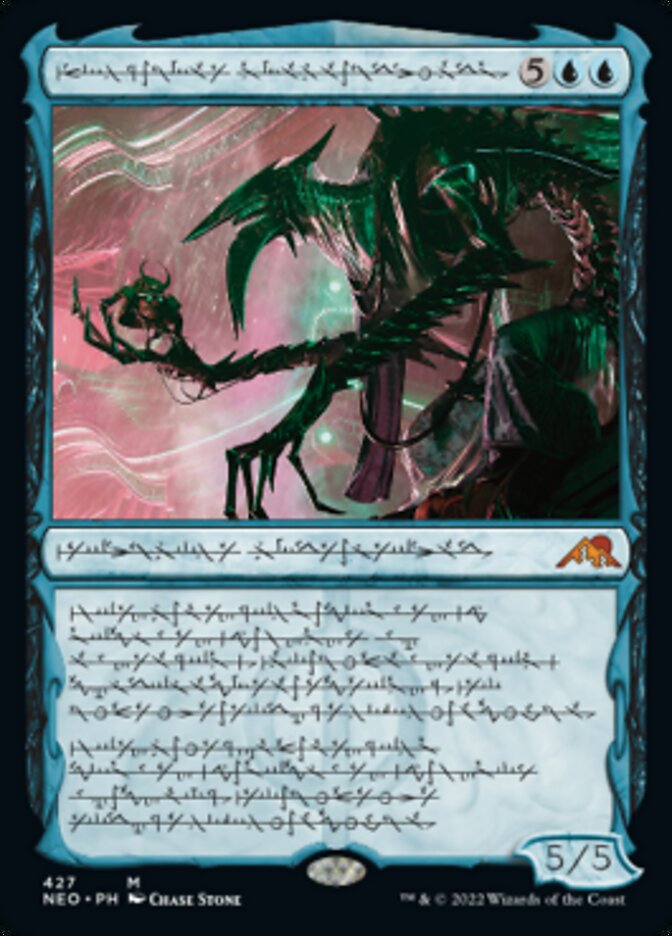 Jin-Gitaxias, Progress Tyrant (Phyrexian) (Foil Etched) [Kamigawa: Neon Dynasty] | Deep Dive Games St. Marys