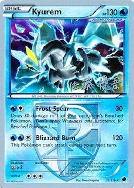 Kyurem (31/116) (Ultimate Team Plasma - Yugo Sato) [World Championships 2013] | Deep Dive Games St. Marys