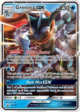 Greninja GX (SM197) (Jumbo Card) [Sun & Moon: Black Star Promos] | Deep Dive Games St. Marys