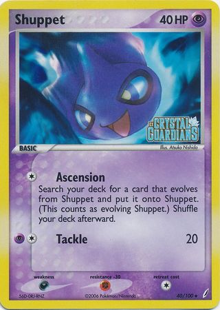 Shuppet (40/100) (Stamped) [EX: Crystal Guardians] | Deep Dive Games St. Marys