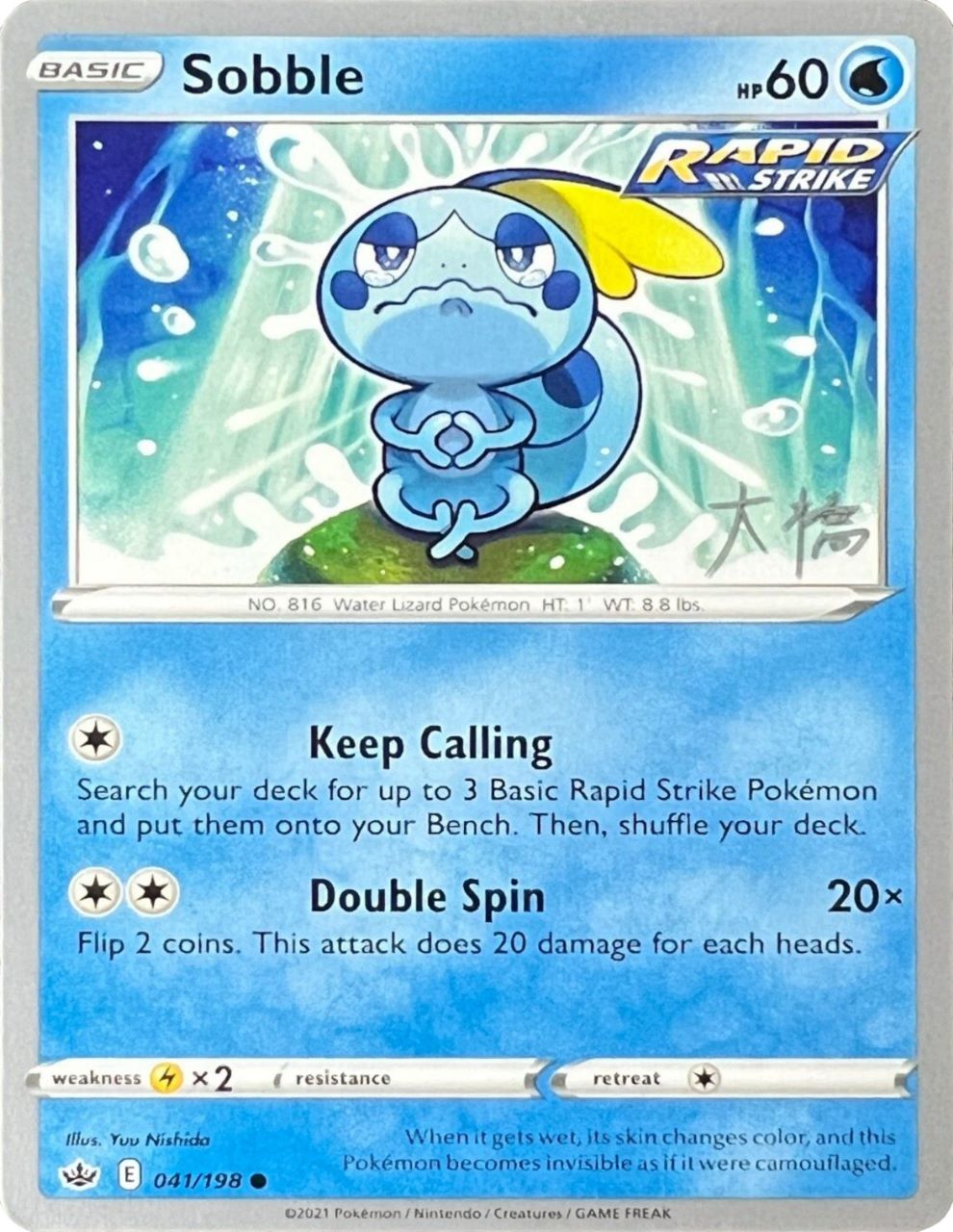 Sobble (041/198) (Ice Rider Palkia - Rikuto Ohashi) [World Championships 2022] | Deep Dive Games St. Marys