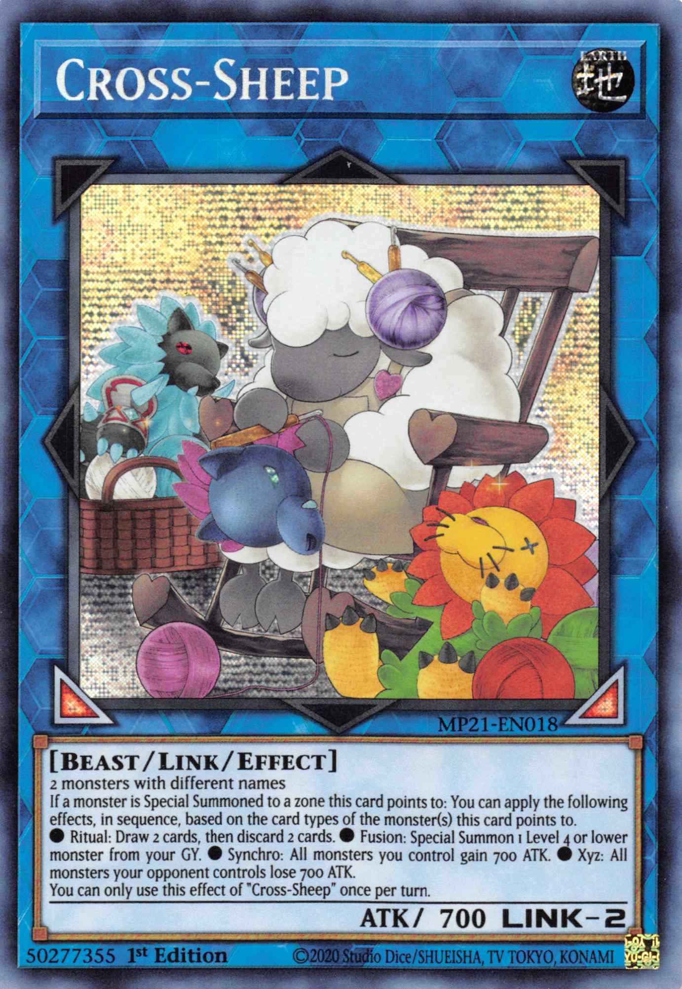 Cross-Sheep [MP21-EN018] Prismatic Secret Rare | Deep Dive Games St. Marys