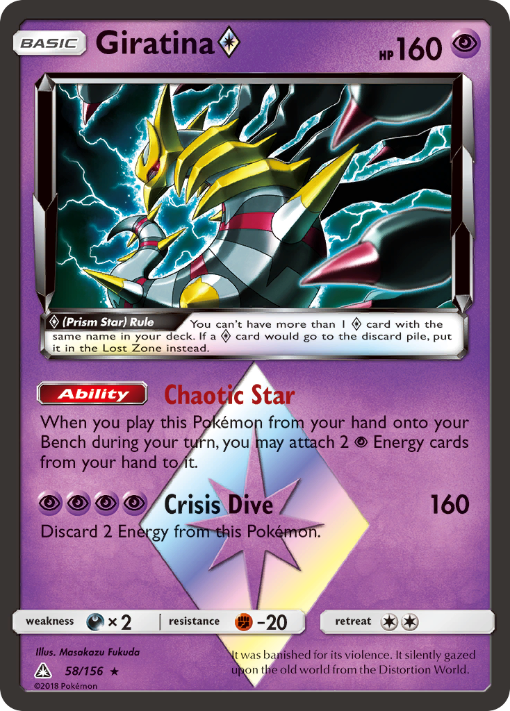 Giratina (58/156) (Prism Star) [Sun & Moon: Ultra Prism] | Deep Dive Games St. Marys