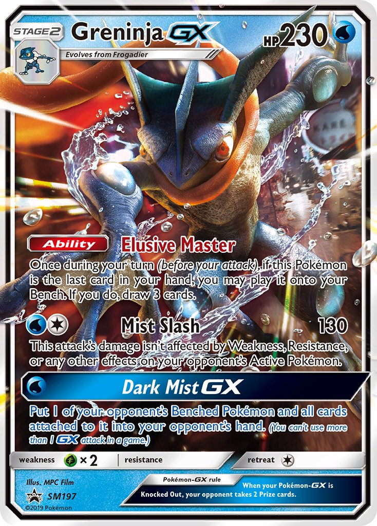 Greninja GX (SM197) [Sun & Moon: Black Star Promos] | Deep Dive Games St. Marys