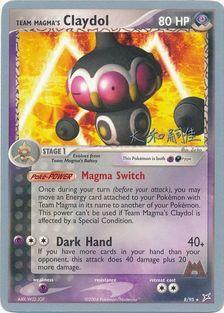 Team Magma's Claydol (8/95) (Magma Spirit - Tsuguyoshi Yamato) [World Championships 2004] | Deep Dive Games St. Marys