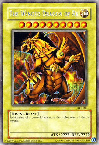 The Winged Dragon of Ra (Secret Rare) [GBI-003] Secret Rare | Deep Dive Games St. Marys