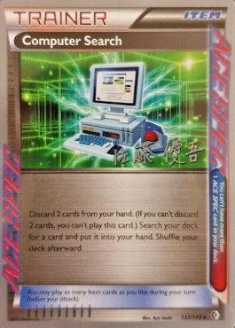 Computer Search (137/149) (Ultimate Team Plasma - Yugo Sato) [World Championships 2013] | Deep Dive Games St. Marys