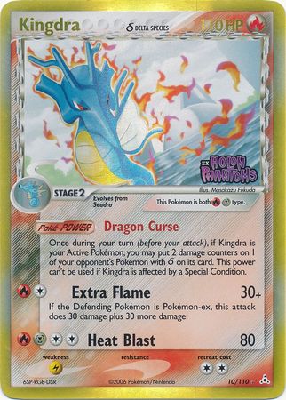 Kingdra (10/110) (Delta Species) (Stamped) [EX: Holon Phantoms] | Deep Dive Games St. Marys