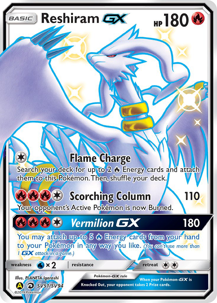 Reshiram GX (SV51/SV94) [Sun & Moon: Hidden Fates - Shiny Vault] | Deep Dive Games St. Marys