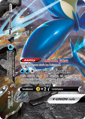 Greninja V-Union (SWSH157) [Sword & Shield: Black Star Promos] | Deep Dive Games St. Marys