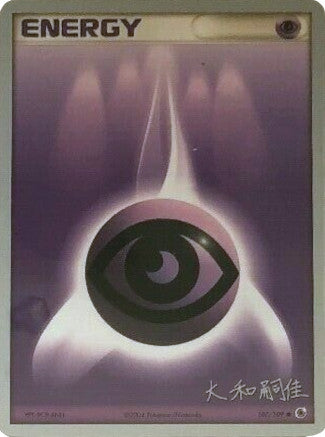 Psychic Energy (107/109) (Magma Spirit - Tsuguyoshi Yamato) [World Championships 2004] | Deep Dive Games St. Marys