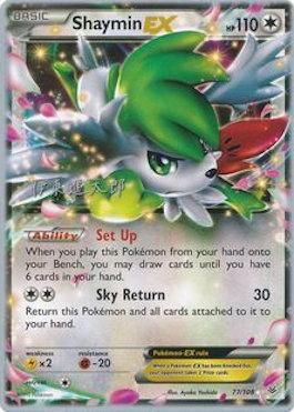 Shaymin EX (77/108) (Magical Symphony - Shintaro Ito) [World Championships 2016] | Deep Dive Games St. Marys