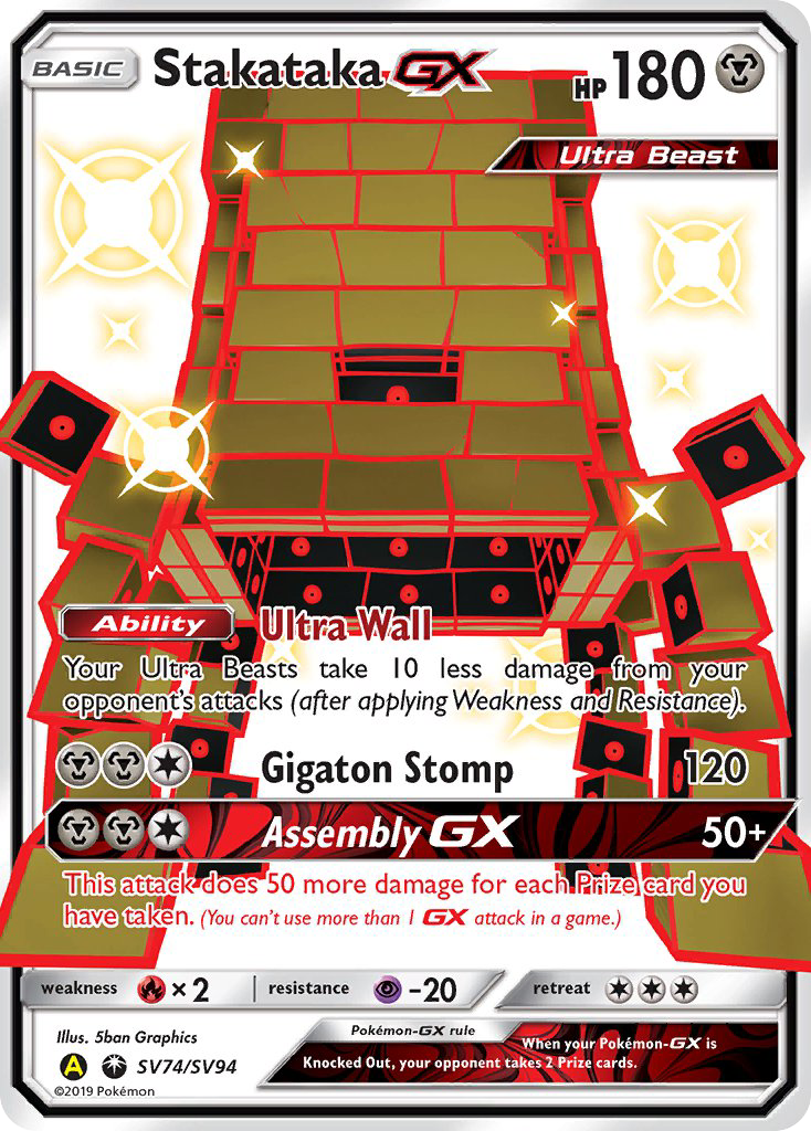 Stakataka GX (SV74/SV94) [Sun & Moon: Hidden Fates - Shiny Vault] | Deep Dive Games St. Marys