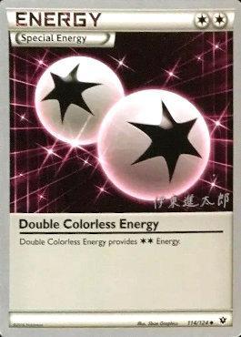 Double Colorless Energy (114/124) (Magical Symphony - Shintaro Ito) [World Championships 2016] | Deep Dive Games St. Marys