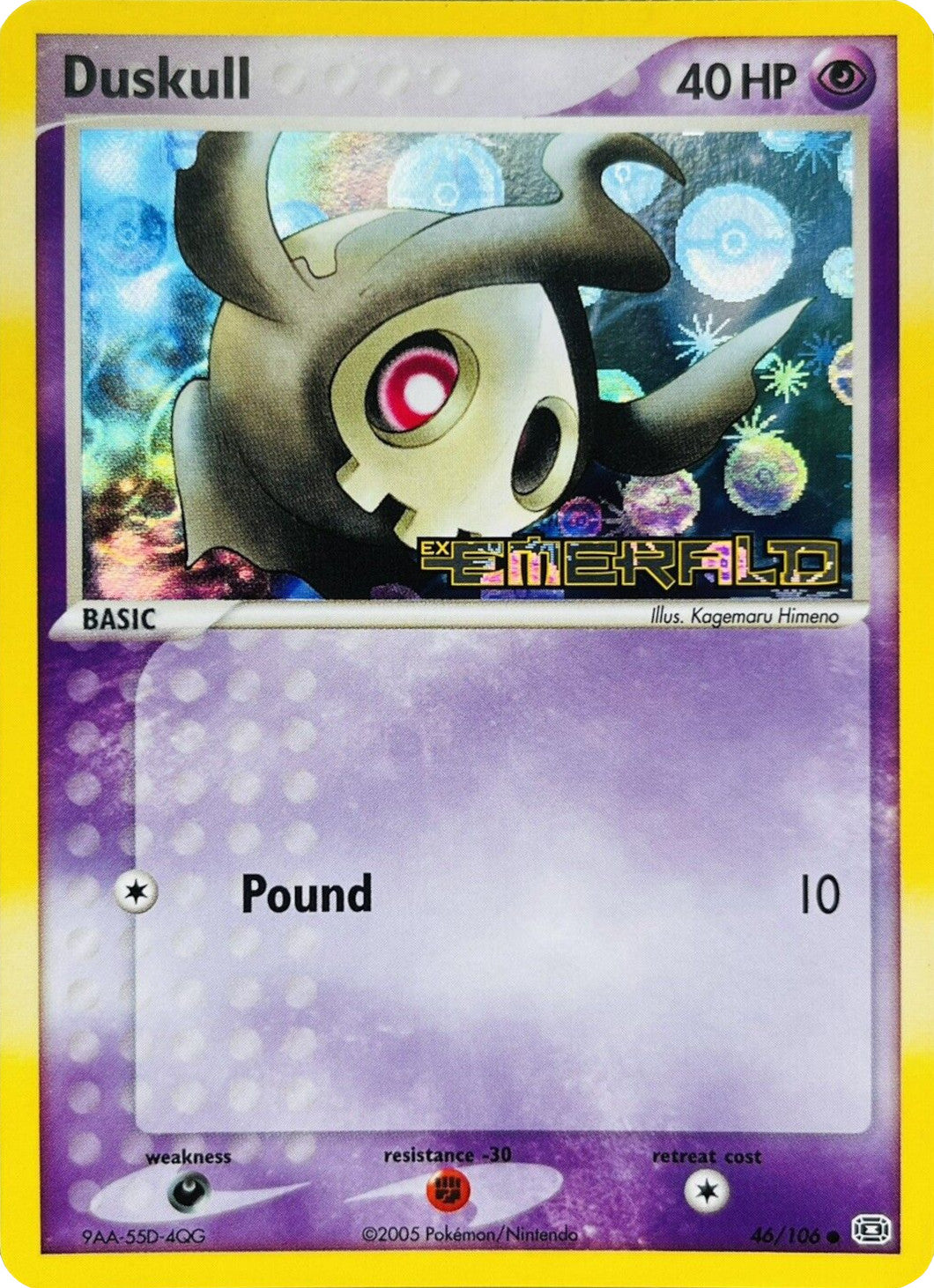 Duskull (46/106) (Stamped) [EX: Emerald] | Deep Dive Games St. Marys