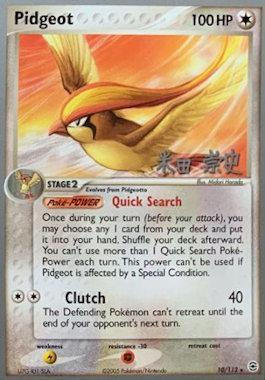 Pidgeot (10/112) (Dark Tyranitar Deck - Takashi Yoneda) [World Championships 2005] | Deep Dive Games St. Marys