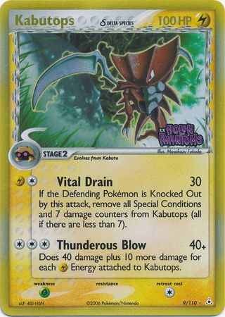 Kabutops (9/110) (Delta Species) (Stamped) [EX: Holon Phantoms] | Deep Dive Games St. Marys