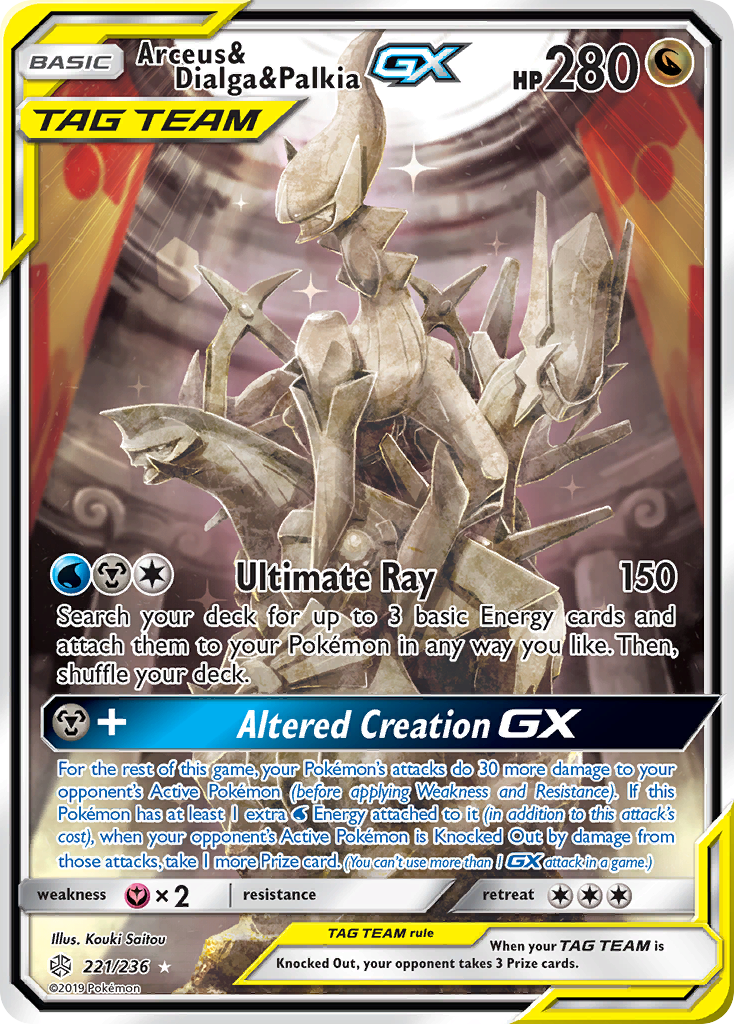 Arceus & Dialga & Palkia GX (221/236) [Sun & Moon: Cosmic Eclipse] | Deep Dive Games St. Marys