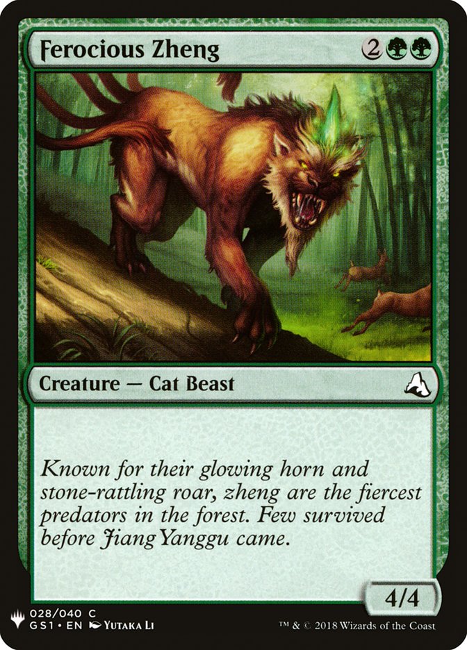 Ferocious Zheng [Mystery Booster] | Deep Dive Games St. Marys