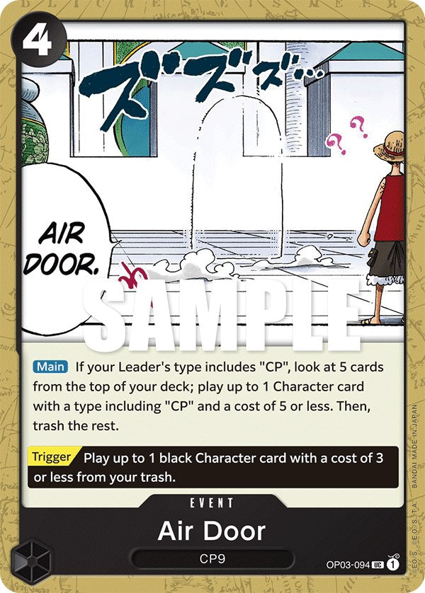 Air Door [Pillars of Strength] | Deep Dive Games St. Marys