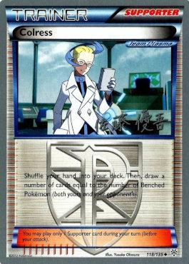 Colress (118/135) (Ultimate Team Plasma - Yugo Sato) [World Championships 2013] | Deep Dive Games St. Marys