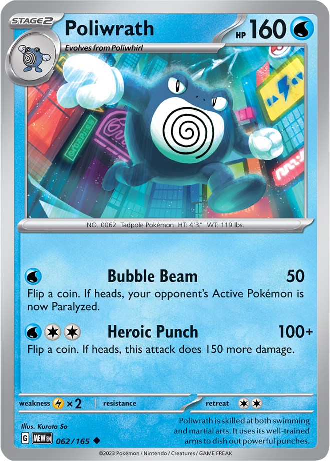 Poliwrath (062/165) [Scarlet & Violet 151] | Deep Dive Games St. Marys