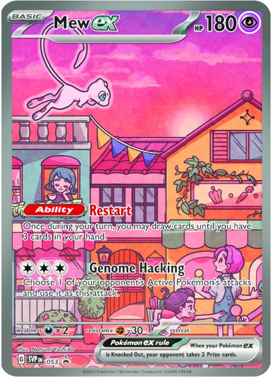 Mew ex (053) [Scarlet & Violet: Black Star Promos] | Deep Dive Games St. Marys