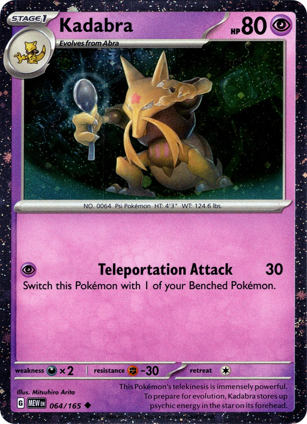 Kadabra (064/165) (Cosmos Holo) [Miscellaneous Cards] | Deep Dive Games St. Marys