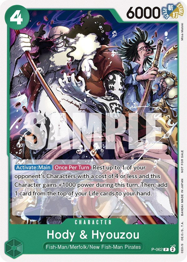 Hody & Hyouzou (Pirates Party Vol. 6) [One Piece Promotion Cards] | Deep Dive Games St. Marys