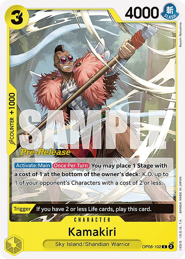 Kamakiri [Wings of the Captain Pre-Release Cards] | Deep Dive Games St. Marys