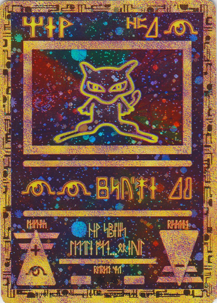 Ancient Mew (1) (Movie Promo) [Miscellaneous Cards] | Deep Dive Games St. Marys