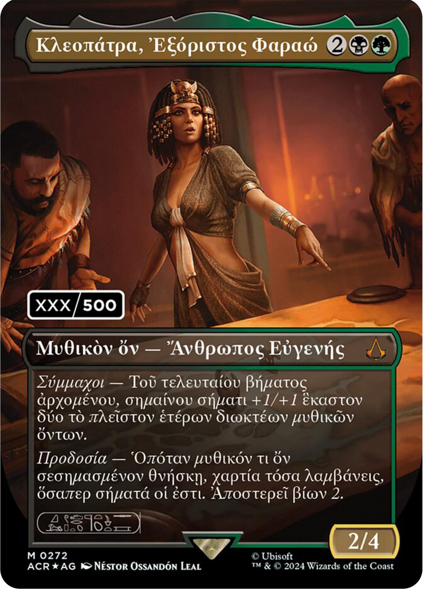 Cleopatra, Exiled Pharaoh (Greek) (Serial Numbered) [Assassin's Creed] | Deep Dive Games St. Marys