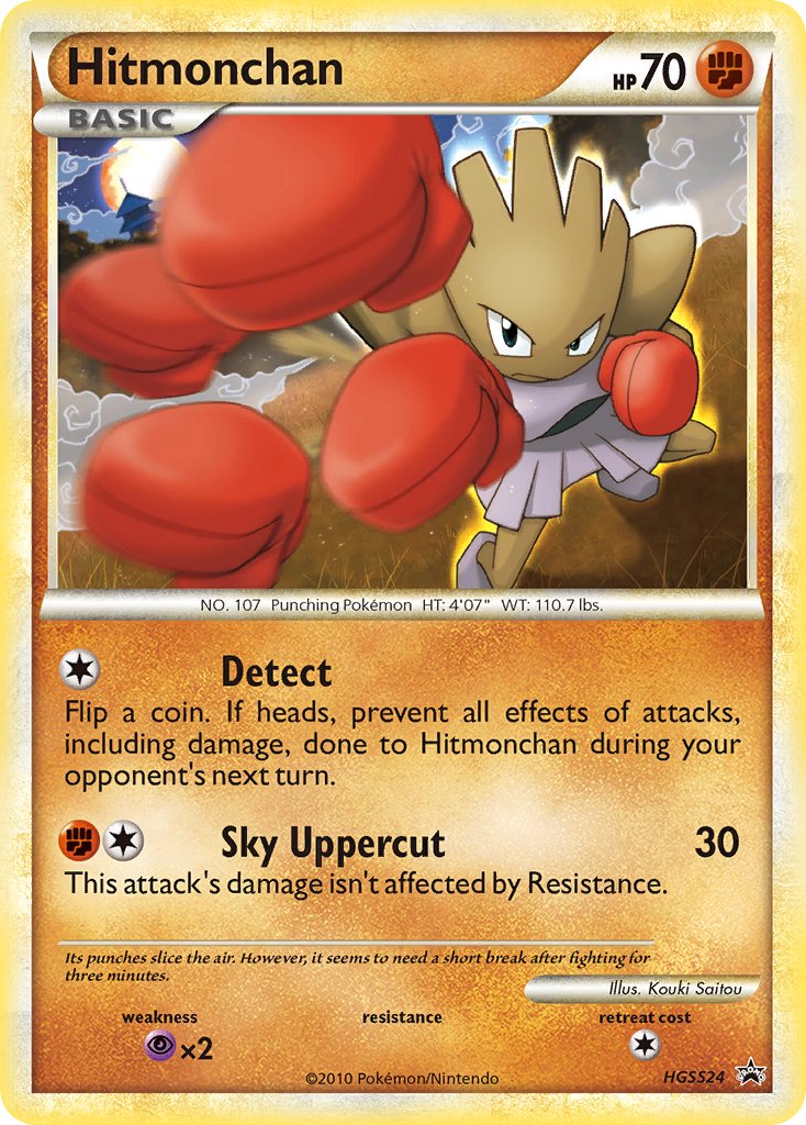 Hitmonchan (HGSS24) [HeartGold & SoulSilver: Black Star Promos] | Deep Dive Games St. Marys