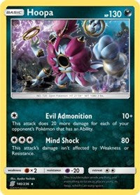 Hoopa (140/236) (Theme Deck Exclusive) [Sun & Moon: Unified Minds] | Deep Dive Games St. Marys