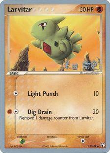 Larvitar (63/109) (Dark Tyranitar Deck - Takashi Yoneda) [World Championships 2005] | Deep Dive Games St. Marys