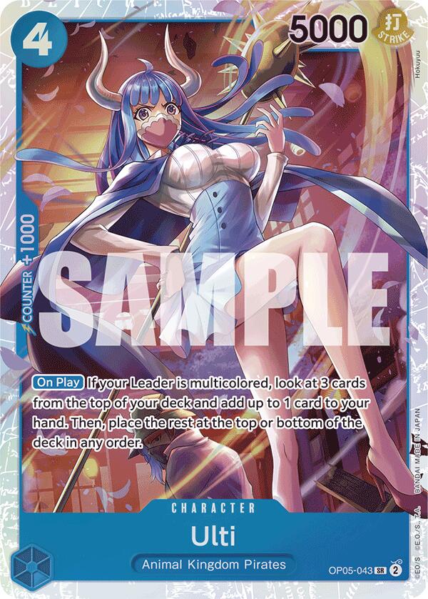 Ulti (Reprint) [Premium Booster -The Best-] | Deep Dive Games St. Marys