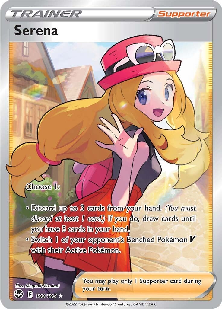 Serena (193/195) [Sword & Shield: Silver Tempest] | Deep Dive Games St. Marys