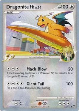 Dragonite FB LV.50 (56/157) (LuxChomp of the Spirit - Yuta Komatsuda) [World Championships 2010] | Deep Dive Games St. Marys