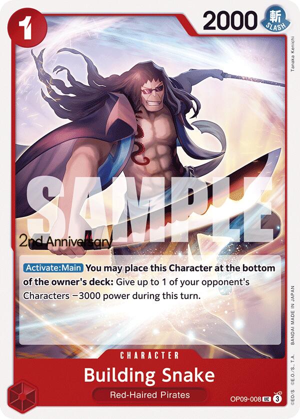 Building Snake [Emperors in the New World: 2nd Anniversary Tournament Cards] | Deep Dive Games St. Marys
