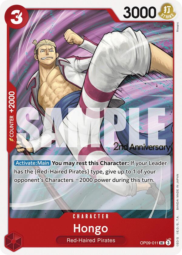Hongo [Emperors in the New World: 2nd Anniversary Tournament Cards] | Deep Dive Games St. Marys