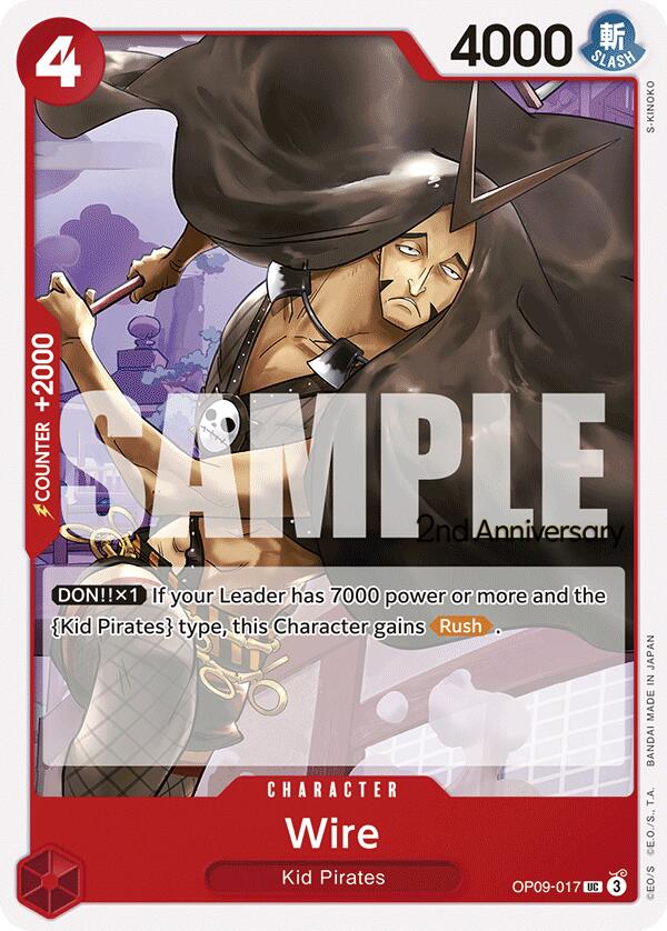 Wire [Emperors in the New World: 2nd Anniversary Tournament Cards] | Deep Dive Games St. Marys