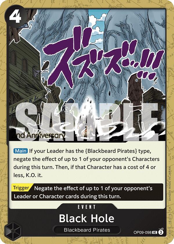 Black Hole [Emperors in the New World: 2nd Anniversary Tournament Cards] | Deep Dive Games St. Marys